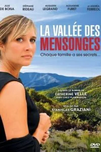 Долина обманов